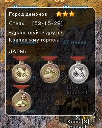 Deviz.JPG