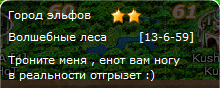 Девиз.png