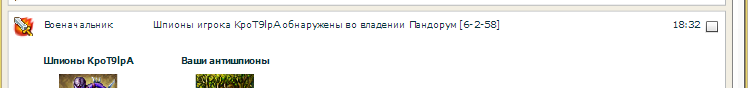 нубы шпионят, обнаруживают закрытие ворот и....