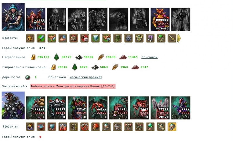 Пример сноса 6.jpg