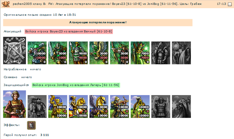 alter_ego_14.png
