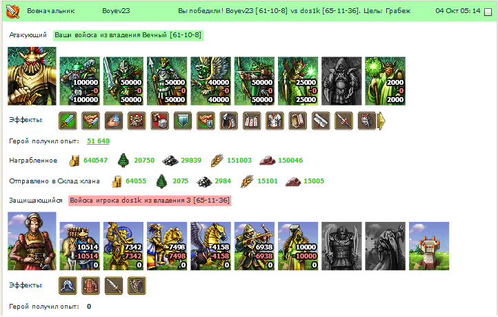 4.10.2012.png