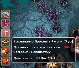 бежим летим.