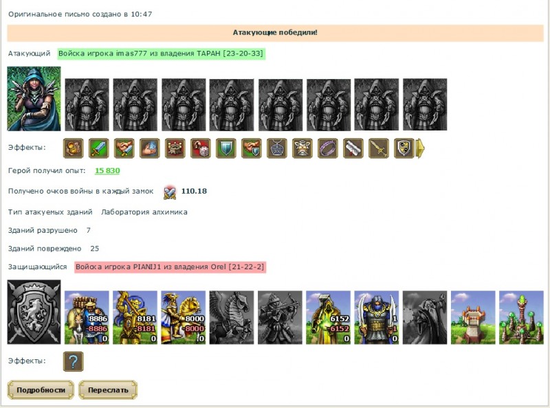 не храмит молодец )).jpg