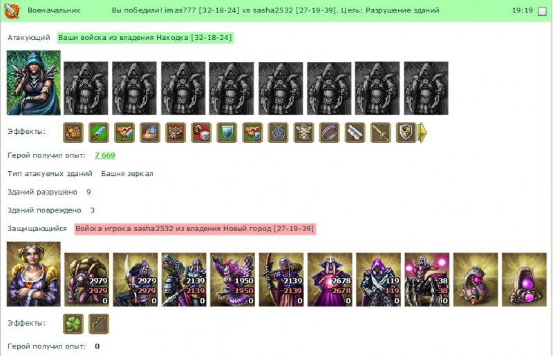 пока говорили, соклана убивал твоего)).jpg