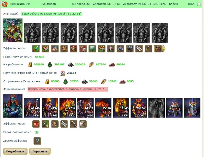 Dragon-fire and ruin.jpg