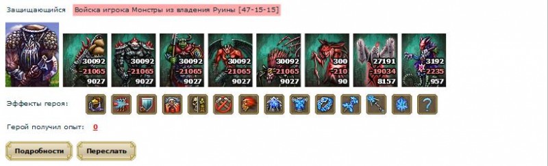 7.2 тираниум.jpg