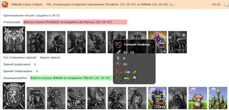 Первая атака.jpg (188.71 КБ) 56608 просмотров vot vash dva ataka adno vremeno