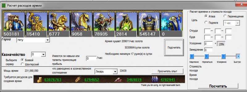 Вольт.jpg