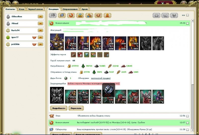 арт в руинах подавление преследователей 2 го уровня.jpg