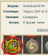 Собираю я примерно вот так.