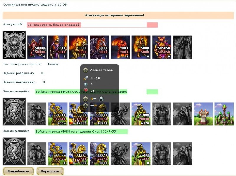 Бой.JPG