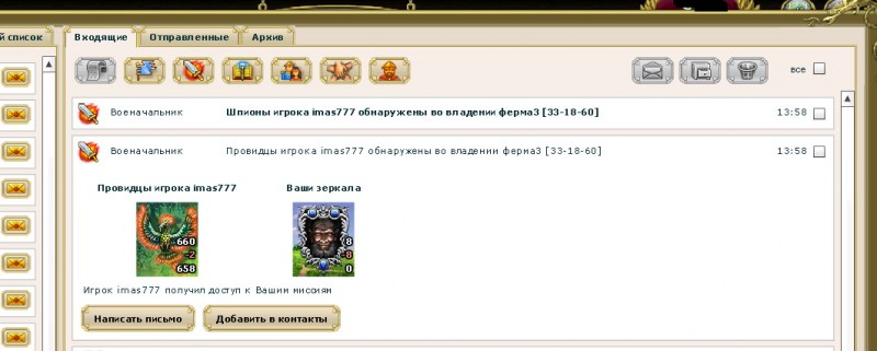 хозяин мультика.jpg