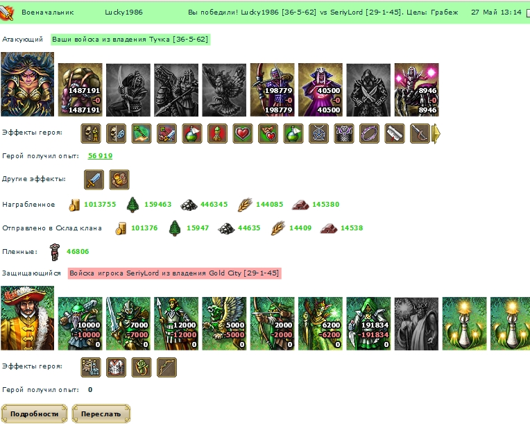 Лаки US Серый лорд.jpg