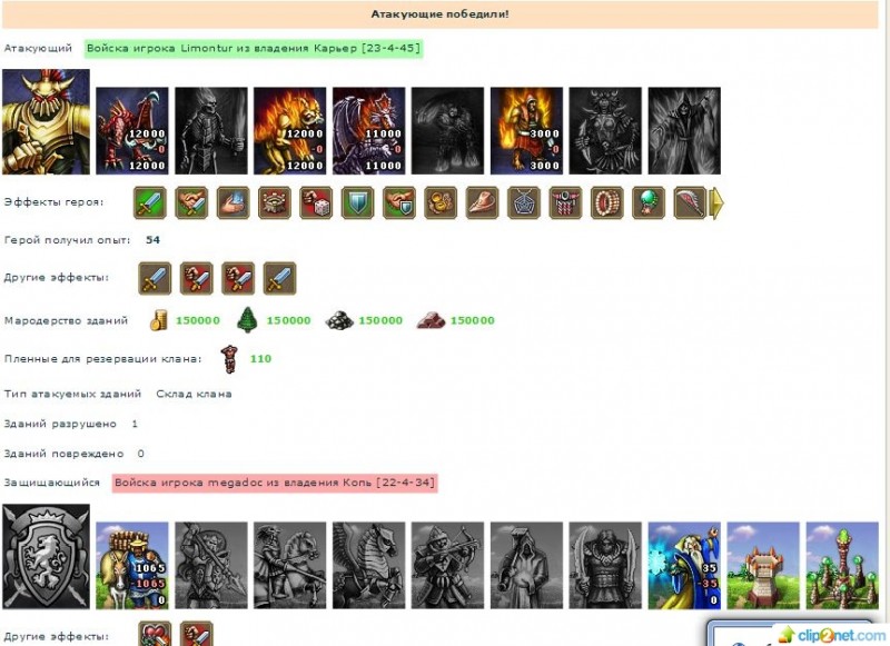1372101136-clip-101kb.jpg
