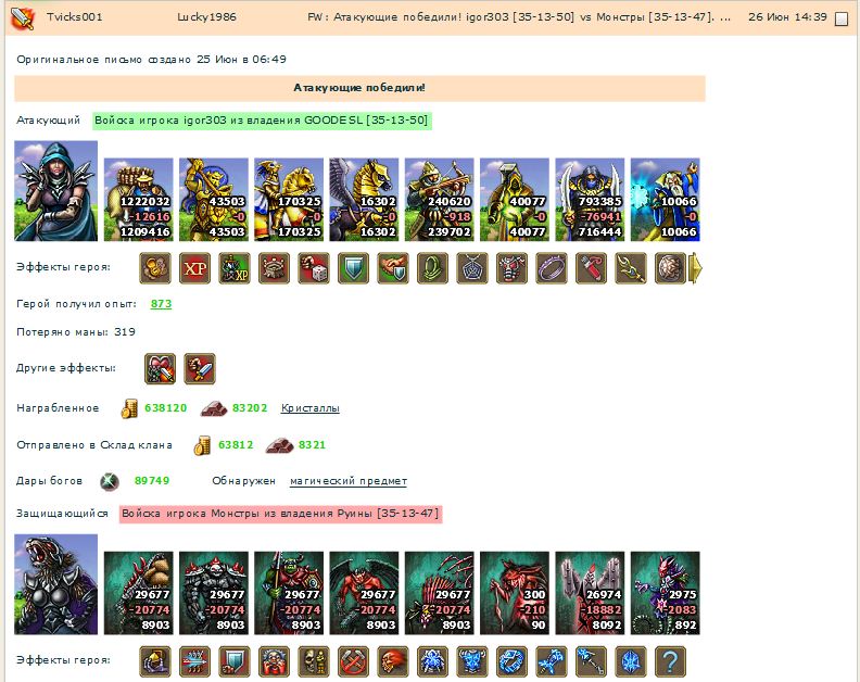 Игор303 US агрессивная архируина.JPG