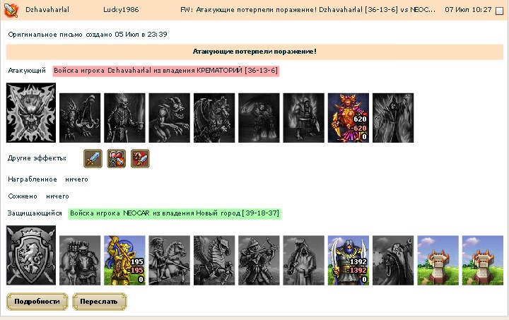 Дхаварнахал US Неогар.jpg