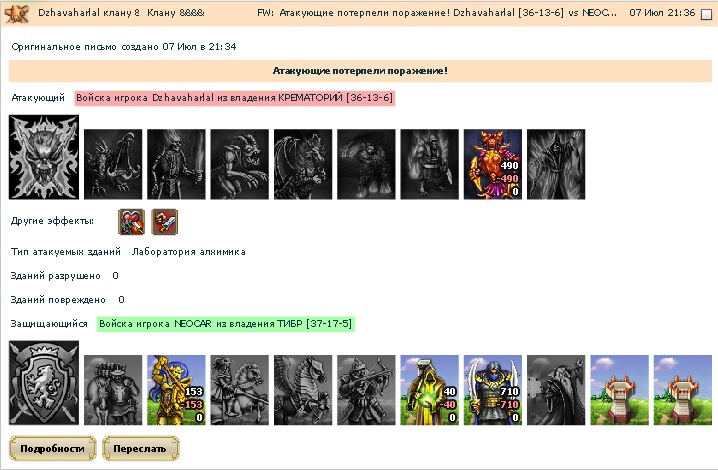 Дхавахарнал US Неогар.jpg