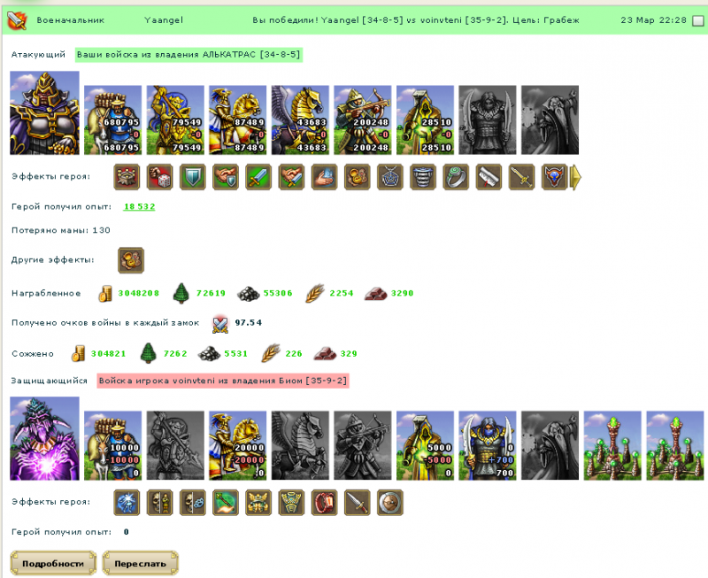 Screenshot_9.png