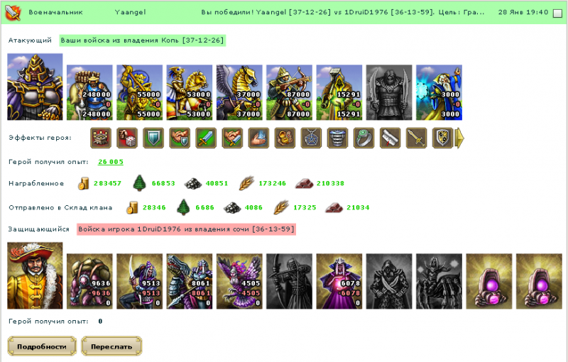 Screenshot_4.png