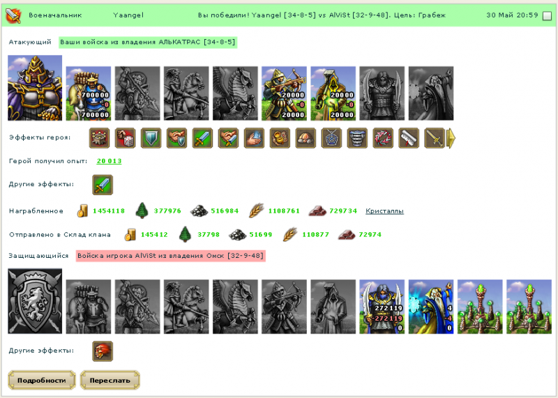Screenshot_17.png