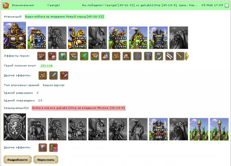 Screenshot_14.png