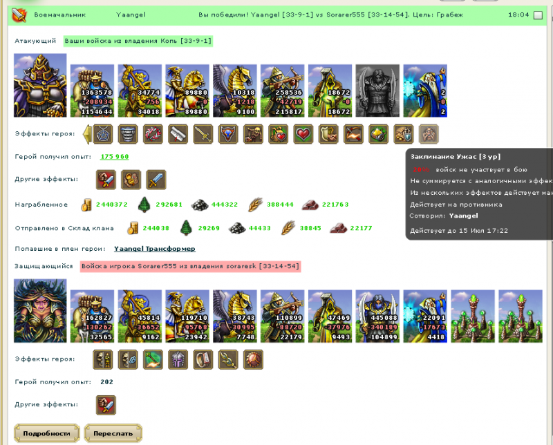 Screenshot_26.png