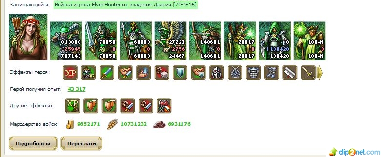 1375169093-clip-60kb.jpg