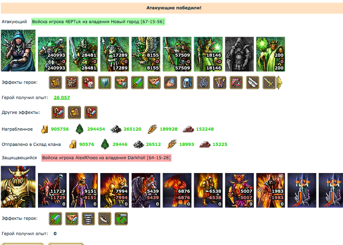 Screenshot at авг. 08 23-54-03.png