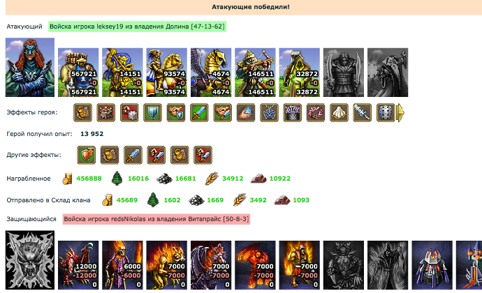 Screenshot at авг. 08 23-57-46.png
