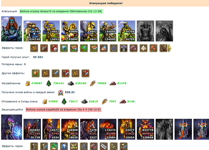 Screenshot at авг. 08 23-58-33.png