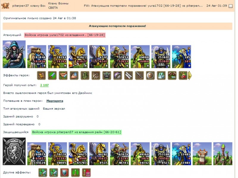 Юра (без клана)-Питерпен( ВС).jpg