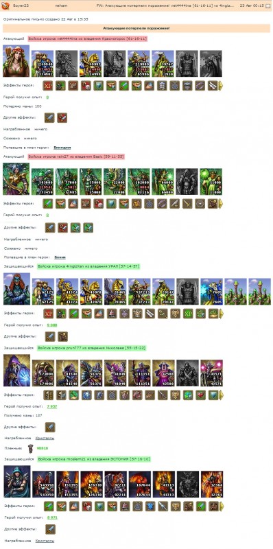 Ветчина (эквилириум)+Райн27(ВС)-чингизхан+прун+мослем (все АЭ).jpg