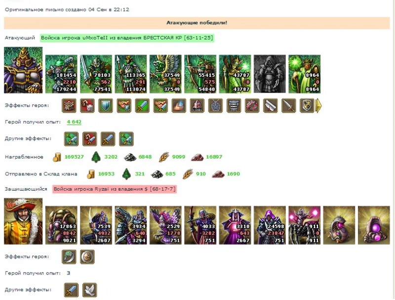 Имхотепп (ВС)-Ryzai(По-моему чел с Друмира).jpg