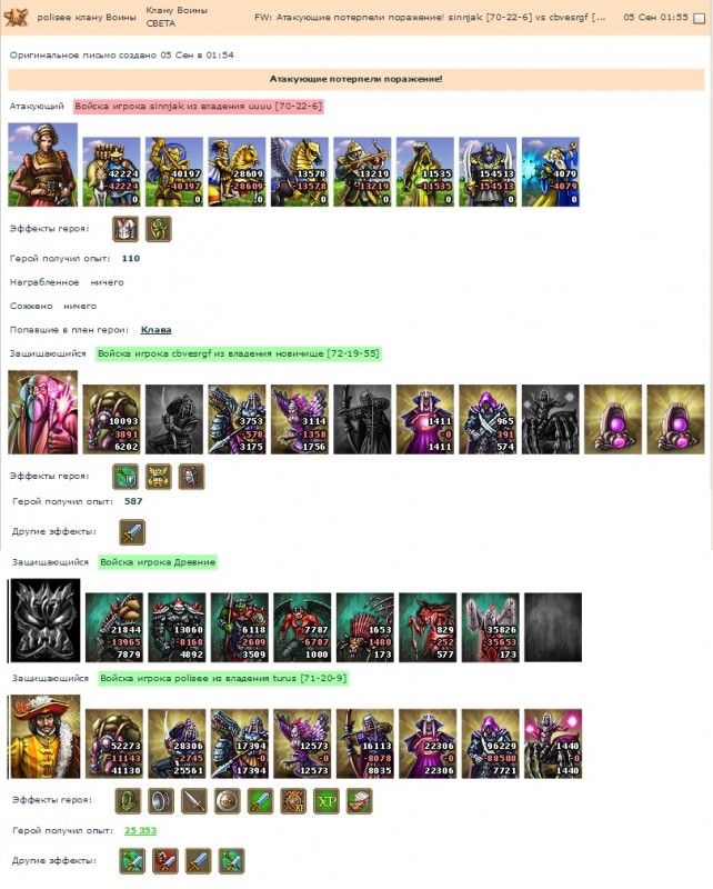 Синяк(Асгард)- policee(в подмоге) (ВС).jpg