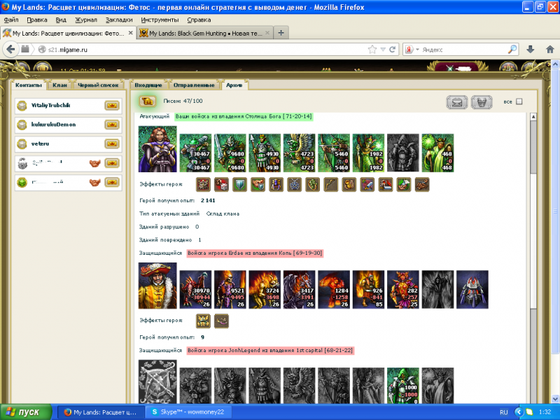 Ломаем склад.png