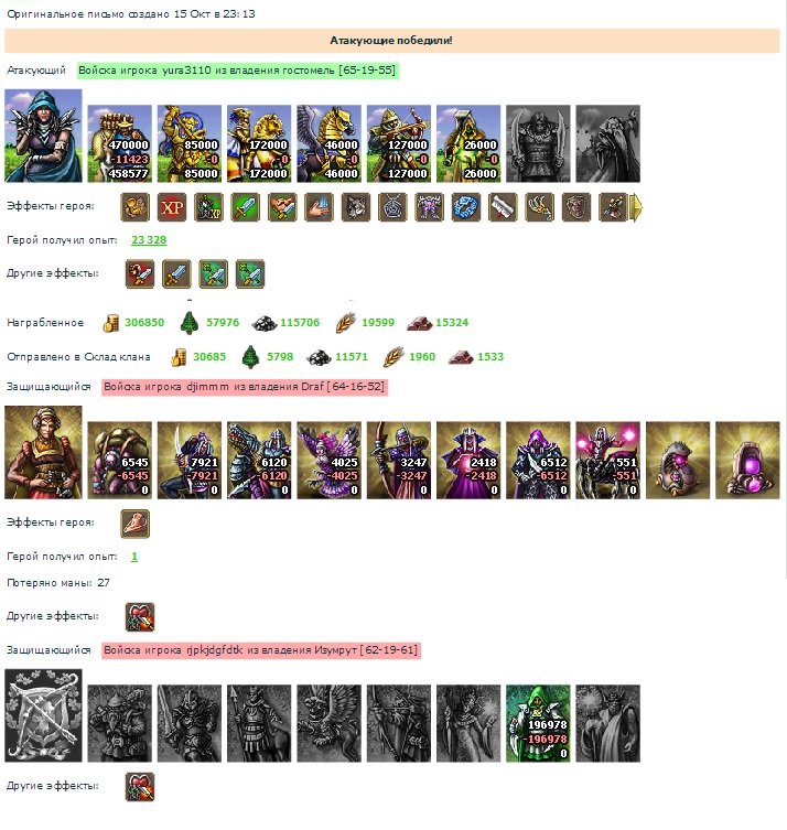 Юр3110(ВС)-Джим( Муравейник).jpg