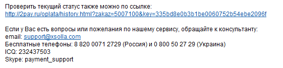 7cac2153c0f54ff2a06325f[1].png