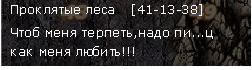 Безымянный3.JPG