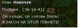 Безымянный4.JPG