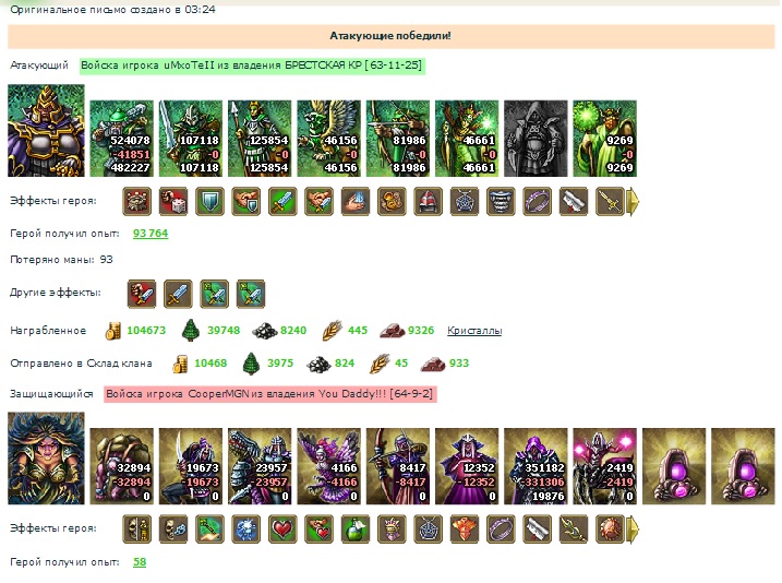 Имхотепп (Вс) -Куппер(прайд).jpg