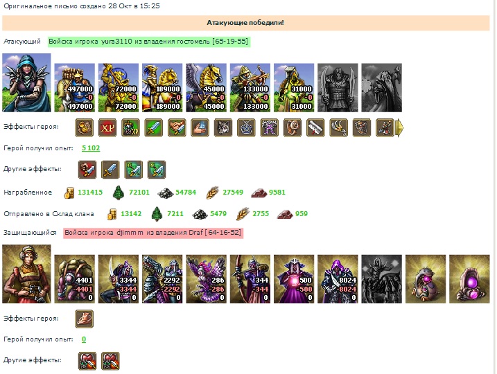 Юра (Вс)- Джим (Школа войны).jpg