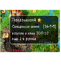 топ 10.png