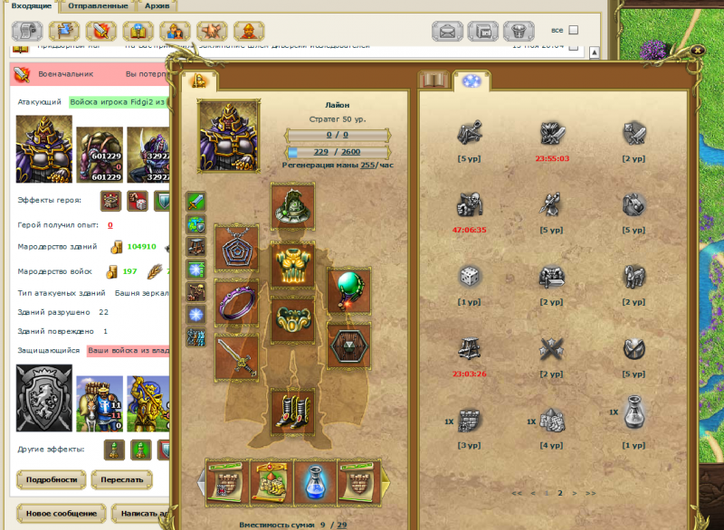 вот она богиня поймала момент.