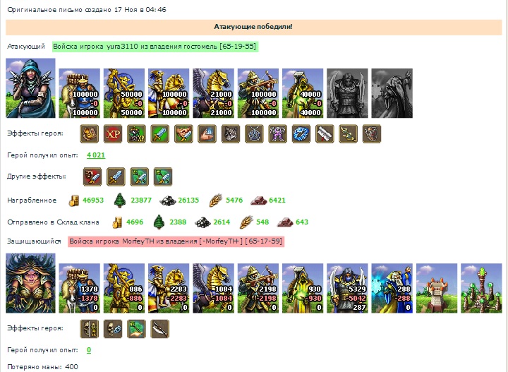 Юра  (ВС)-Морфей(Асгард).jpg