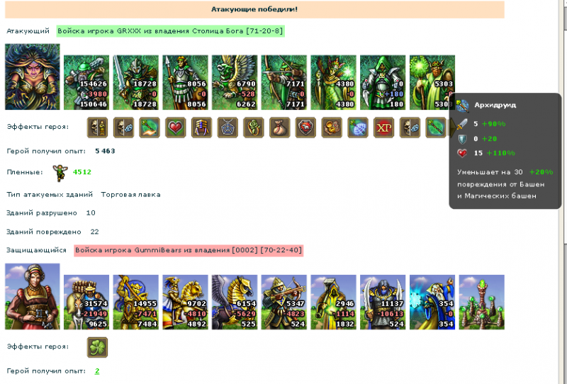 Слил спящего.png