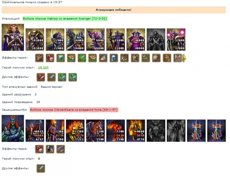 Хабипп (ВС)- СитроенКсара (9 легион).jpg