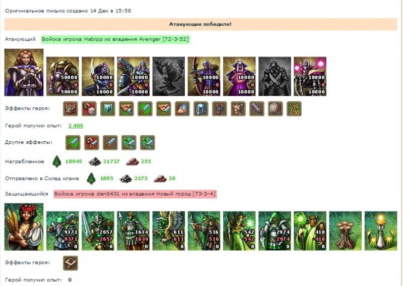 Хабипп(ВС)- Ден(без названия).jpg