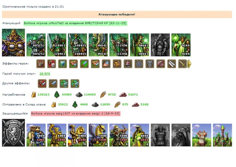 Имхотеепп(Вс)- Серг1607(Асгард).jpg