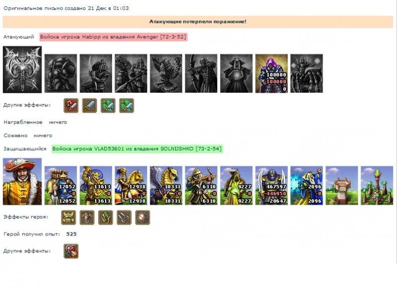 Хабипп(ВС)-Влад(Без названия) 1.jpg